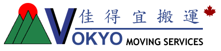Vokyo Moving Service